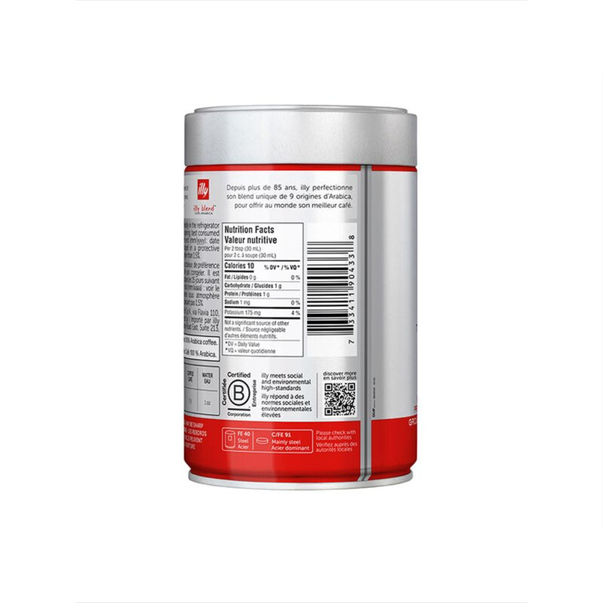 illy Classico Ground Espresso Coffee - Medium Roast (250g)