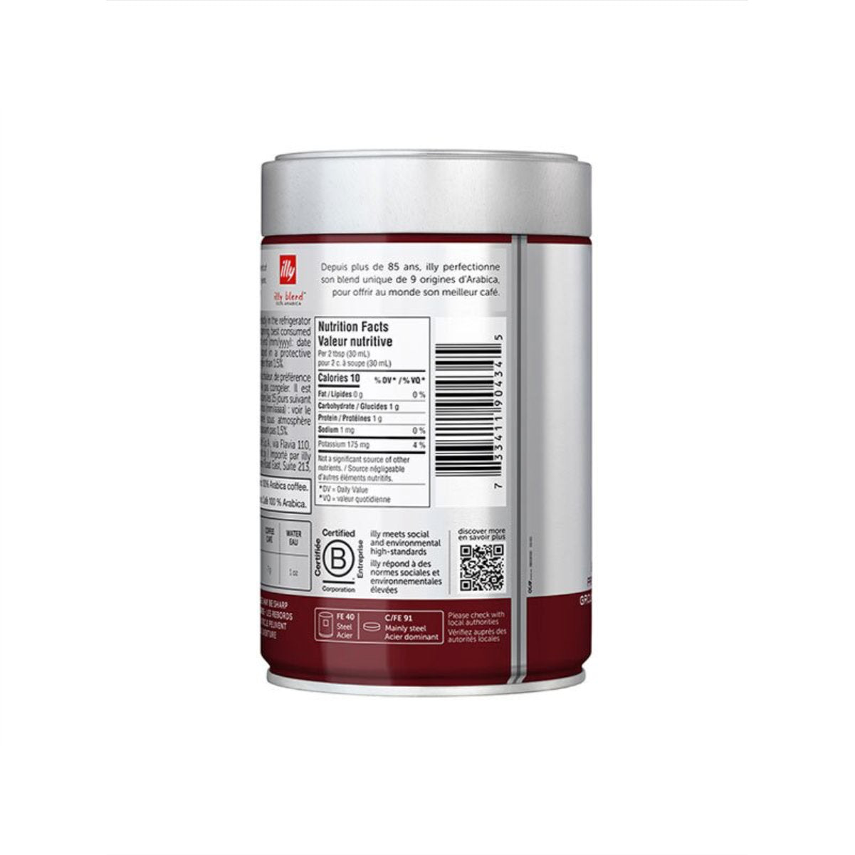 illy Intenso Ground Espresso Coffee - Dark Roast (250g)