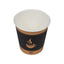 Morning Dew 4 oz Hot Paper Cups (Ebony Print) - H4E